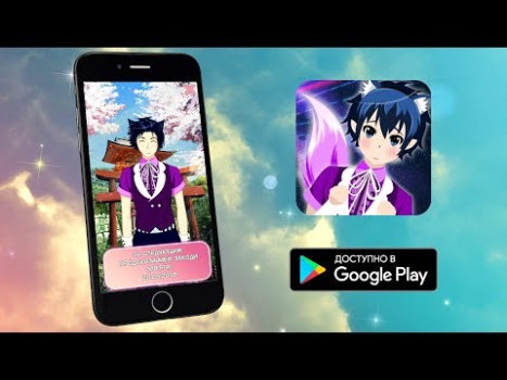 تحميل Anime Guardian - Predictions المحاكاة لنظام أندرويد لقطة شاشة 8