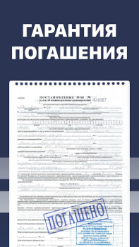 تحميل Штрафы с фото: онлайн проверка السيارات والمركبات لنظام أندرويد لقطة شاشة 6