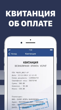 تحميل Штрафы с фото: онлайн проверка السيارات والمركبات لنظام أندرويد لقطة شاشة 7