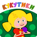 تحميل  Кукутики ТВ