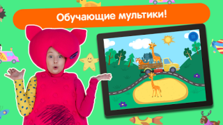 تحميل Кукутики ТВ ألعاب التعلم لنظام أندرويد لقطة شاشة 2