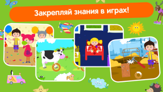 تحميل Кукутики ТВ ألعاب التعلم لنظام أندرويد لقطة شاشة 3