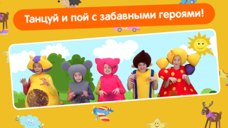 تحميل Кукутики ТВ ألعاب التعلم لنظام أندرويد لقطة شاشة 4