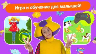 تحميل Кукутики ТВ ألعاب التعلم لنظام أندرويد لقطة شاشة 5
