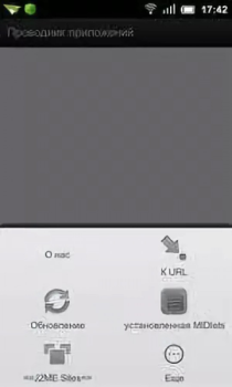 تحميل Java J2ME Runner ممر لنظام أندرويد لقطة شاشة 2