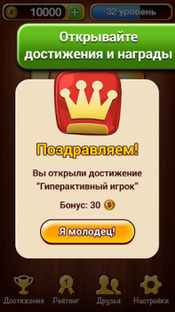 تحميل 100 к 1 - викторина с друзьями أمور تافهة لنظام أندرويد لقطة شاشة 3