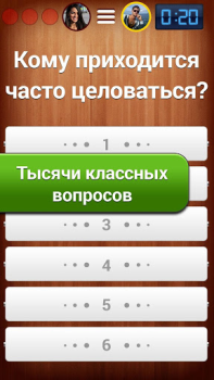 تحميل 100 к 1 - викторина с друзьями أمور تافهة لنظام أندرويد لقطة شاشة 4