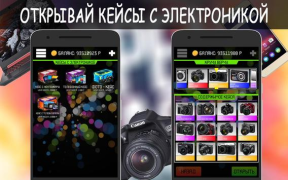 تحميل Unreal Case - CS GO cases المحاكاة لنظام أندرويد لقطة شاشة 3