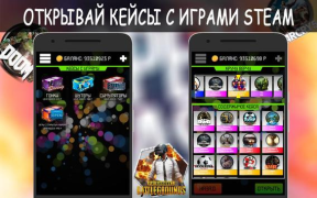 تحميل Unreal Case - CS GO cases المحاكاة لنظام أندرويد لقطة شاشة 4