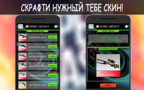 تحميل Unreal Case - CS GO cases المحاكاة لنظام أندرويد لقطة شاشة 5