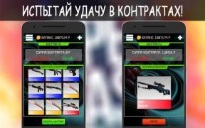 تحميل Unreal Case - CS GO cases المحاكاة لنظام أندرويد لقطة شاشة 6