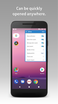 تحميل Clipboard عمل لنظام أندرويد لقطة شاشة 4