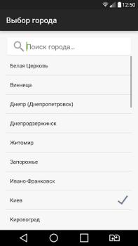 تحميل GoToShop.ua — акции и скидки المشتريات لنظام أندرويد لقطة شاشة 2