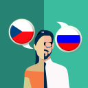 تحميل  Czech-Russian Translator