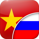 تحميل  Вьетнамско-русский Переводчик