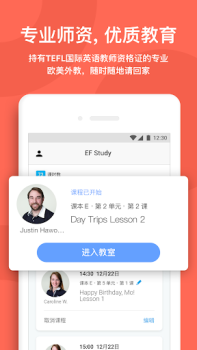 تحميل EF Study التعليم لنظام أندرويد لقطة شاشة 3