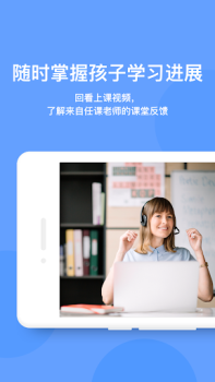 تحميل EF Study التعليم لنظام أندرويد لقطة شاشة 4
