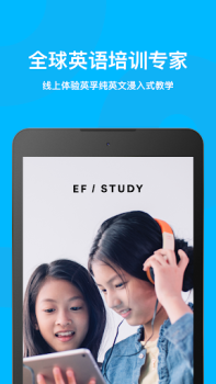 تحميل EF Study التعليم لنظام أندرويد لقطة شاشة 5