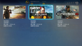 Xbox Cloud