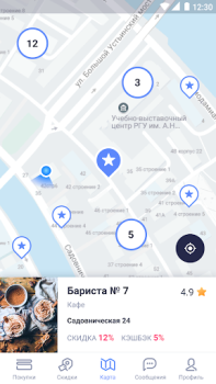 تحميل CityLife المشتريات لنظام أندرويد لقطة شاشة 4