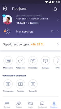 تحميل CityLife المشتريات لنظام أندرويد لقطة شاشة 6