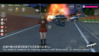 تحميل SAKURA School Simulator المحاكاة لنظام أندرويد لقطة شاشة 7