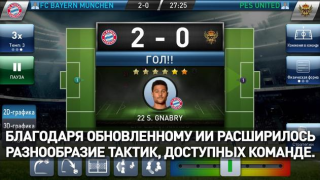 تحميل PES CLUB MANAGER الألعاب الرياضية لنظام أندرويد لقطة شاشة 2