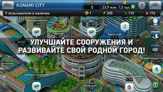 تحميل PES CLUB MANAGER الألعاب الرياضية لنظام أندرويد لقطة شاشة 5