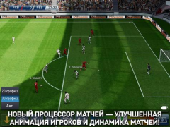 تحميل PES CLUB MANAGER الألعاب الرياضية لنظام أندرويد لقطة شاشة 7