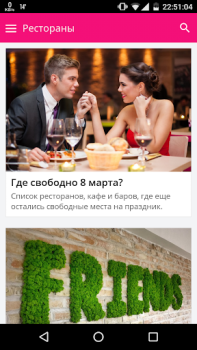 تحميل Afisha.uz - Афиша Ташкента الأخبار والمجلات لنظام أندرويد لقطة شاشة 2