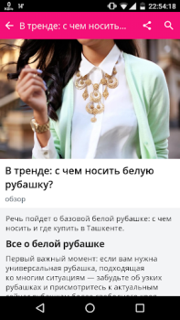 تحميل Afisha.uz - Афиша Ташкента الأخبار والمجلات لنظام أندرويد لقطة شاشة 3