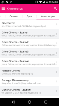 تحميل Afisha.uz - Афиша Ташкента الأخبار والمجلات لنظام أندرويد لقطة شاشة 6
