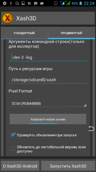 تحميل Xash3D FWGS (Old Engine) أدوات لنظام أندرويد لقطة شاشة 2