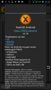 تحميل Xash3D FWGS (Old Engine) أدوات لنظام أندرويد لقطة شاشة 3