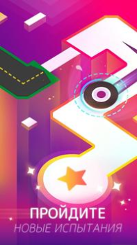 تحميل Dancing Ballz: Magic Tiles موسيقى لنظام أندرويد لقطة شاشة 3