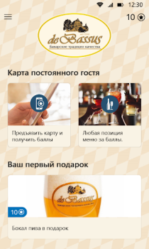 تحميل Де Бассус Траттория Евразия طعام و شراب لنظام أندرويد لقطة شاشة 2