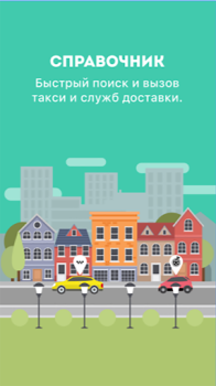 تحميل Мой Стерлитамак الأخبار والمجلات لنظام أندرويد لقطة شاشة 3