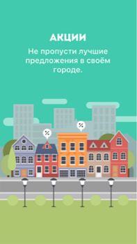 تحميل Мой Стерлитамак الأخبار والمجلات لنظام أندرويد لقطة شاشة 4
