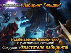 تحميل Summoners' War: Sky Arena ألعاب الأدوار لنظام أندرويد لقطة شاشة 2