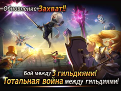 تحميل Summoners' War: Sky Arena ألعاب الأدوار لنظام أندرويد لقطة شاشة 3