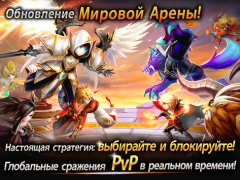 تحميل Summoners' War: Sky Arena ألعاب الأدوار لنظام أندرويد لقطة شاشة 4