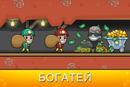 تحميل Idle Miner Tycoon: Gold & Cash المحاكاة لنظام أندرويد لقطة شاشة 2