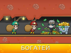 تحميل Idle Miner Tycoon: Gold & Cash المحاكاة لنظام أندرويد لقطة شاشة 7