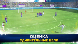 تحميل Soccer Star 24 Top Leagues الألعاب الرياضية لنظام أندرويد لقطة شاشة 2