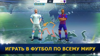 تحميل Soccer Star 24 Top Leagues الألعاب الرياضية لنظام أندرويد لقطة شاشة 3