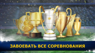 تحميل Soccer Star 24 Top Leagues الألعاب الرياضية لنظام أندرويد لقطة شاشة 6