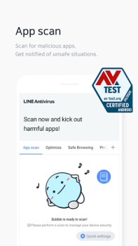 تحميل NAVER Antivirus أدوات لنظام أندرويد لقطة شاشة 3