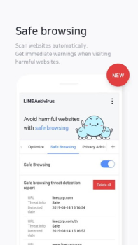 تحميل NAVER Antivirus أدوات لنظام أندرويد لقطة شاشة 5