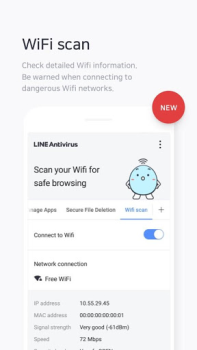 تحميل NAVER Antivirus أدوات لنظام أندرويد لقطة شاشة 6