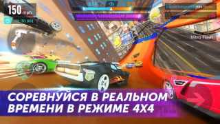 تحميل Hot Wheels Infinite Loop سباق لنظام أندرويد لقطة شاشة 2